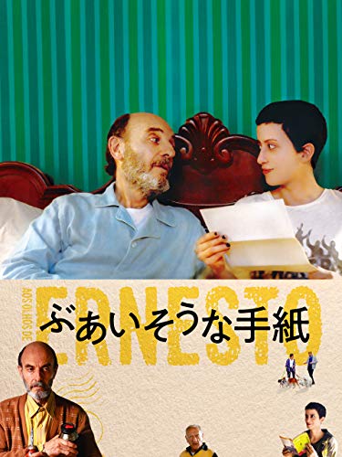 ブラジル映画のおすすめ人気ランキング 5
