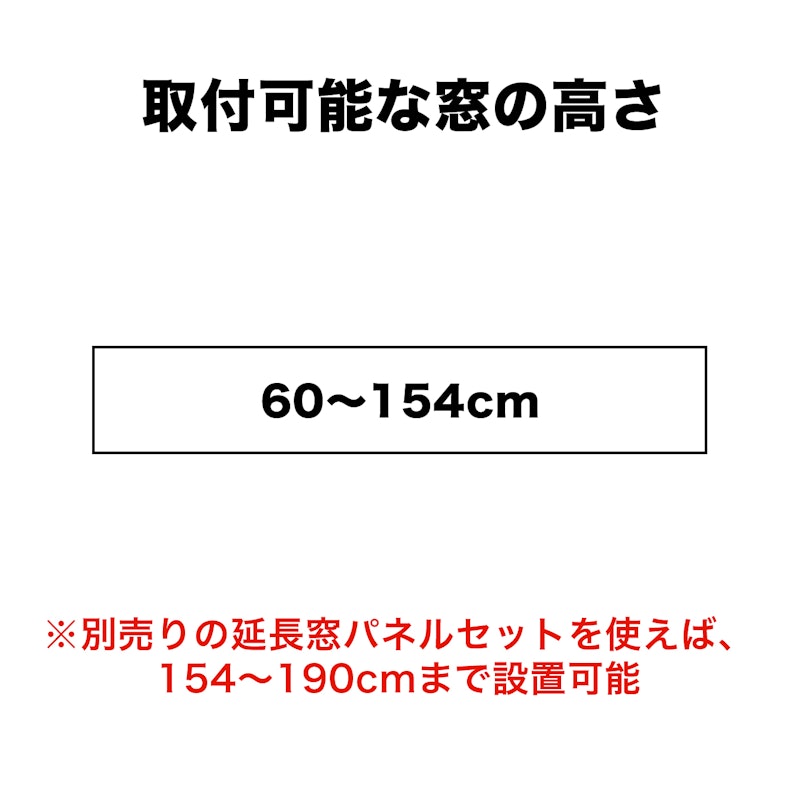 スポットエアコン 2