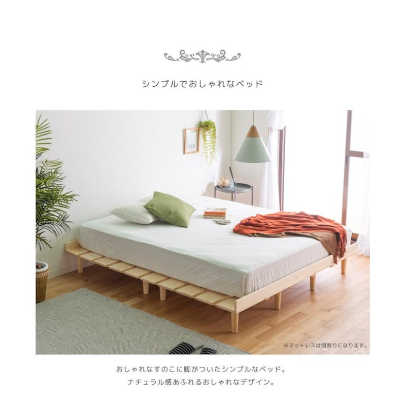 ベッド 4