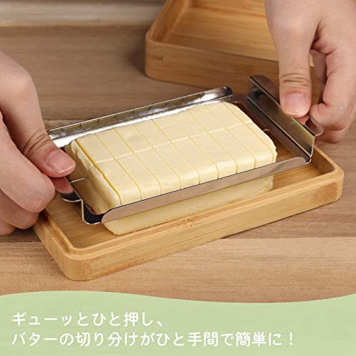 バターケース 2
