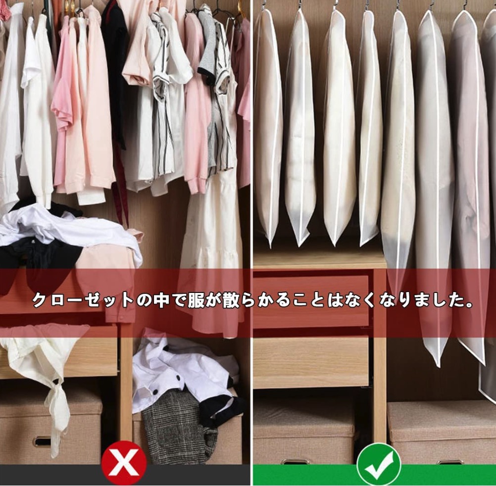 防塵カバー 2