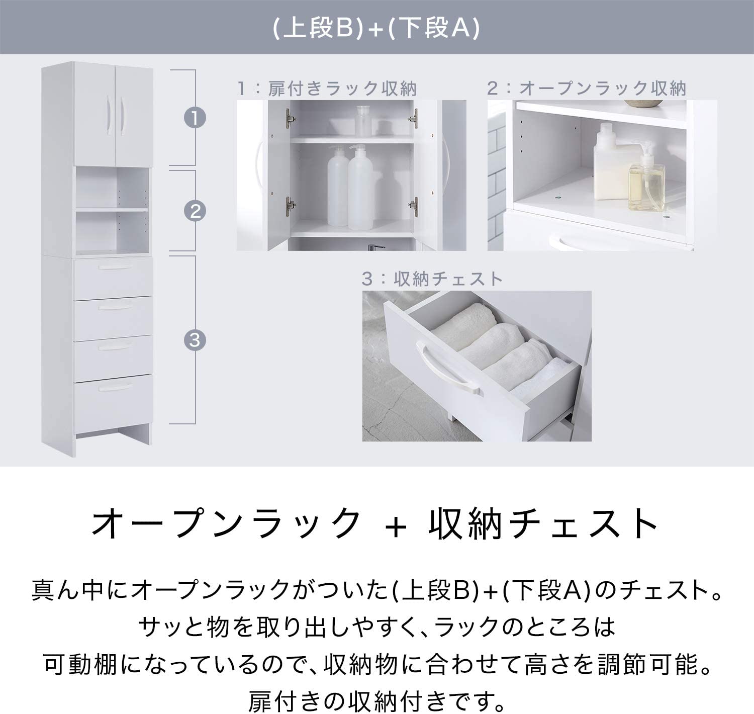 ランドリー収納 5