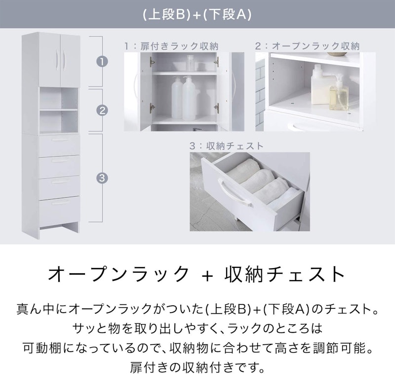 ランドリー収納 5