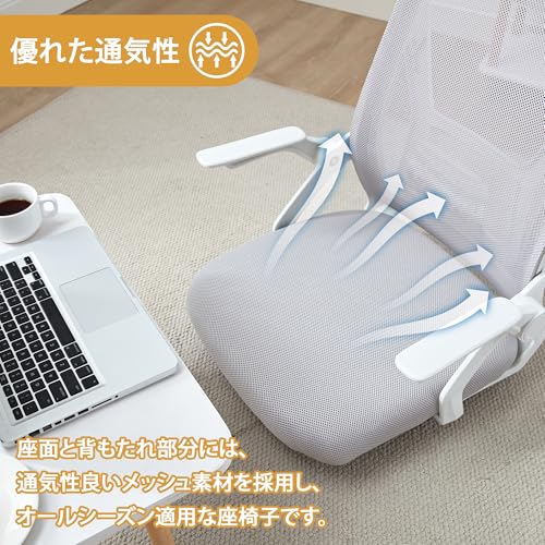 座椅子 5