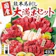 熊本県玉名市 馬刺し 大満足セット 1
