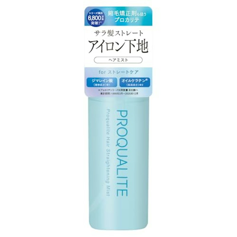 ストレートアイロンミスト 1