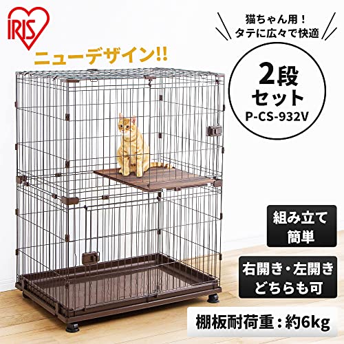 アイリスオーヤマの猫用ケージのおすすめ人気ランキング【2025年