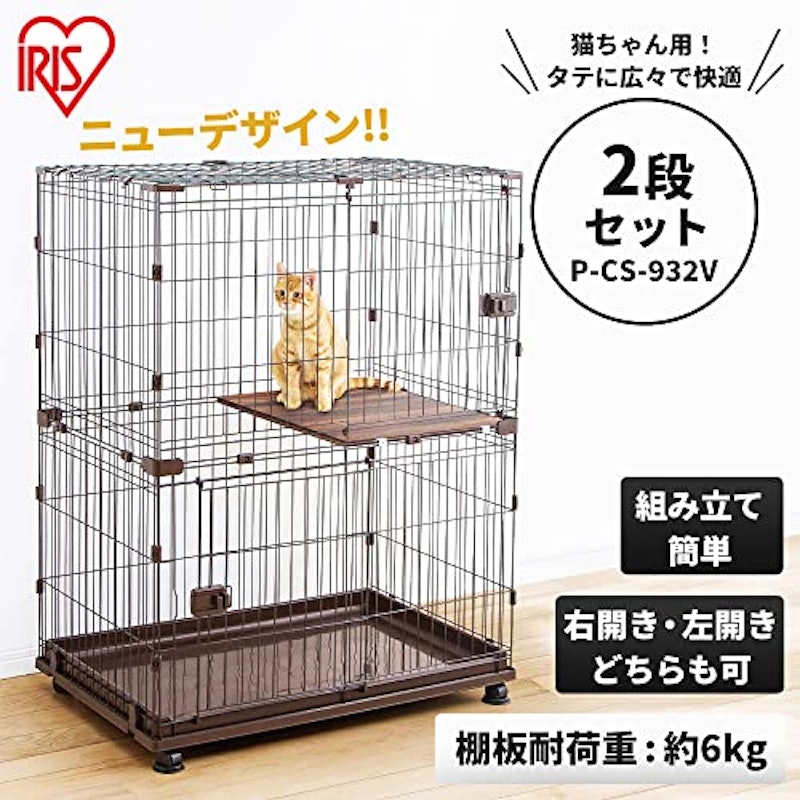 コンビネーションサークル 2