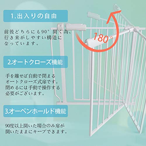 アイボリー ベビーゲート 二重扉 （≪人気ベビー≫【中古】 ヤトミ 