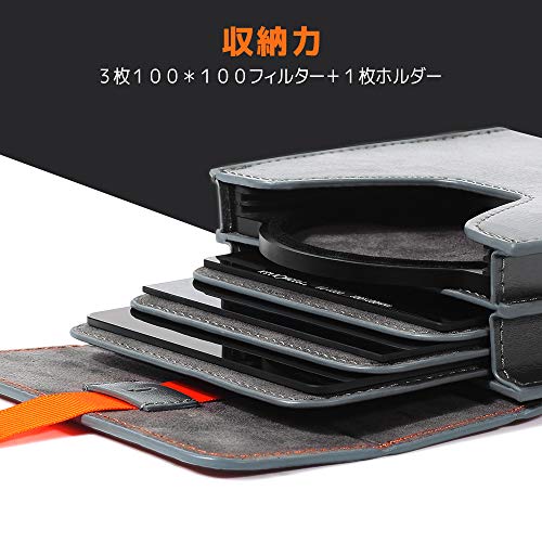 フィルターケース 2