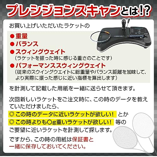 ボルトレイジ 5VS. 3