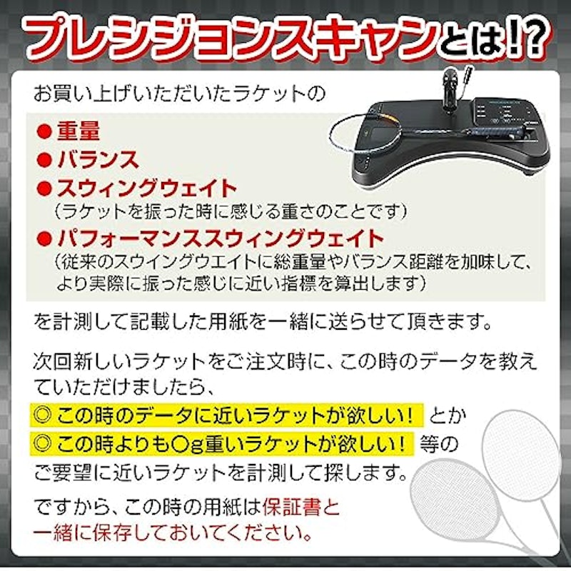 ボルトレイジ 5VS. 3