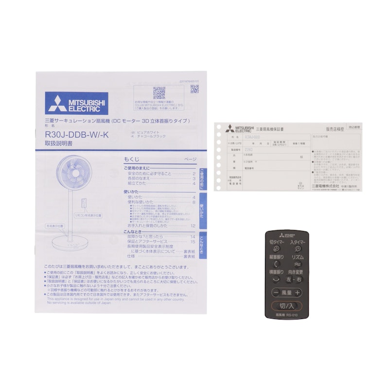 サーキュレーション扇風機 SEASONS 4