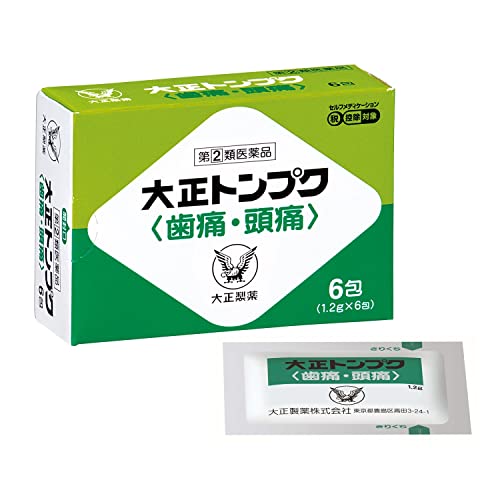 大正トンプク 1