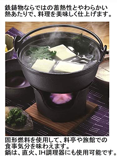 いろり鍋 コンロセット  5