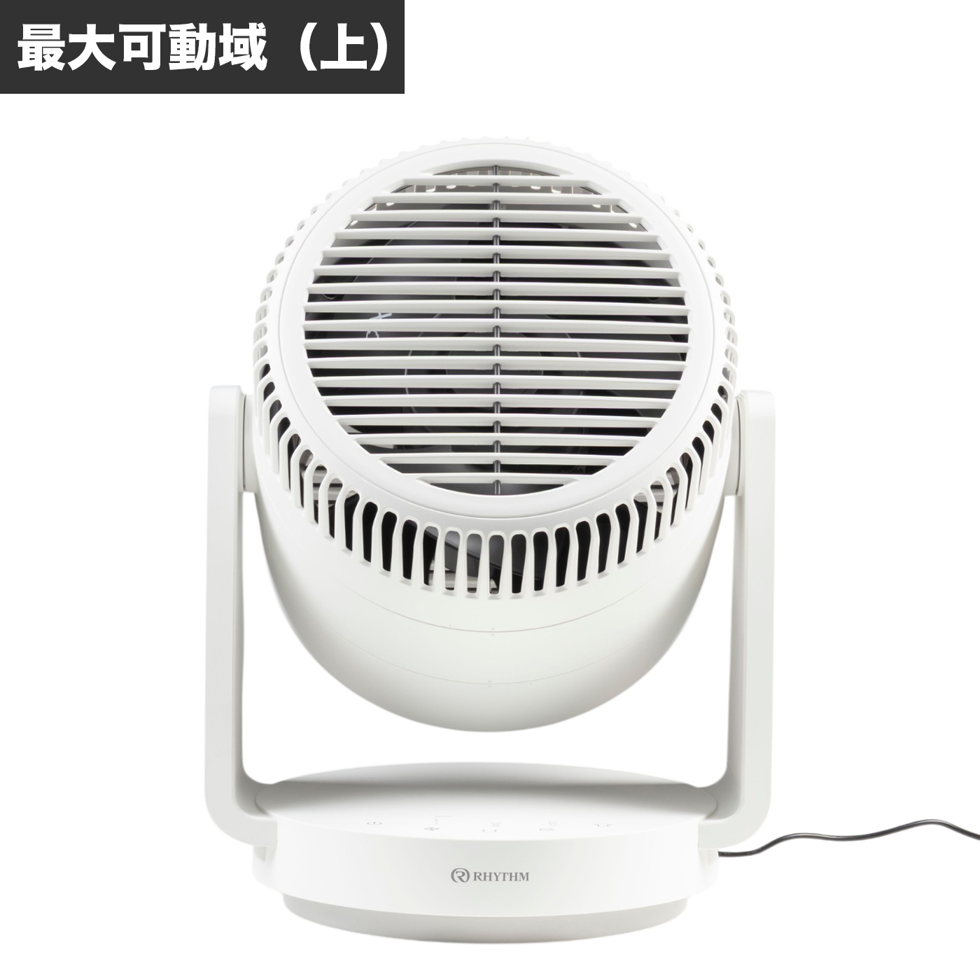 リズム RHYTHM Silky Wind Circulator 9ZFA39RH08 クチコミ評価・評判&検証レビュー 5