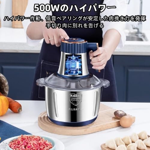 フードプロセッサー 2