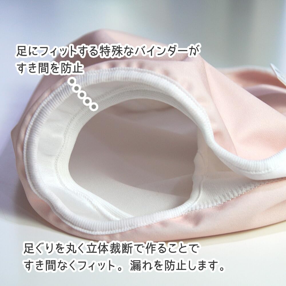 おむつカバー  5