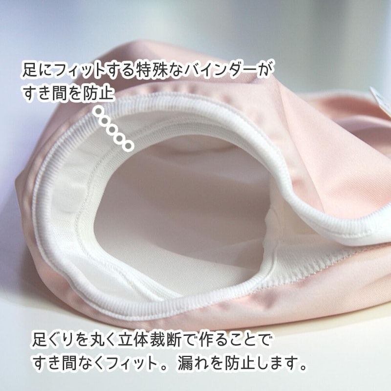 おむつカバー 5