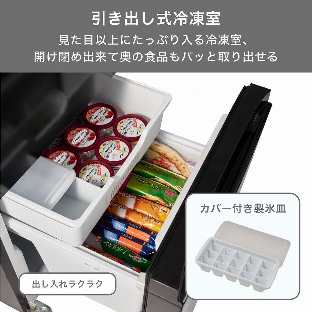 ハイセンス 冷蔵庫 7