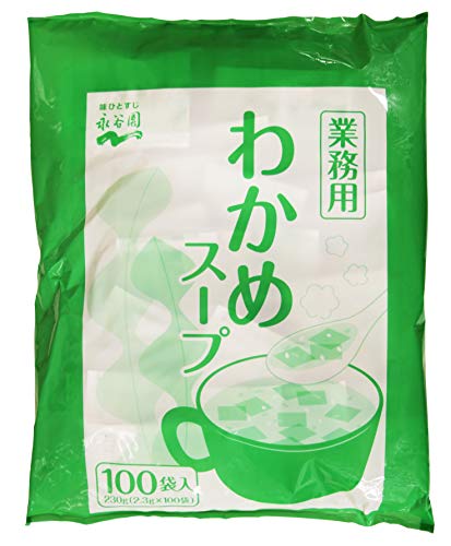 業務用わかめスープ 1