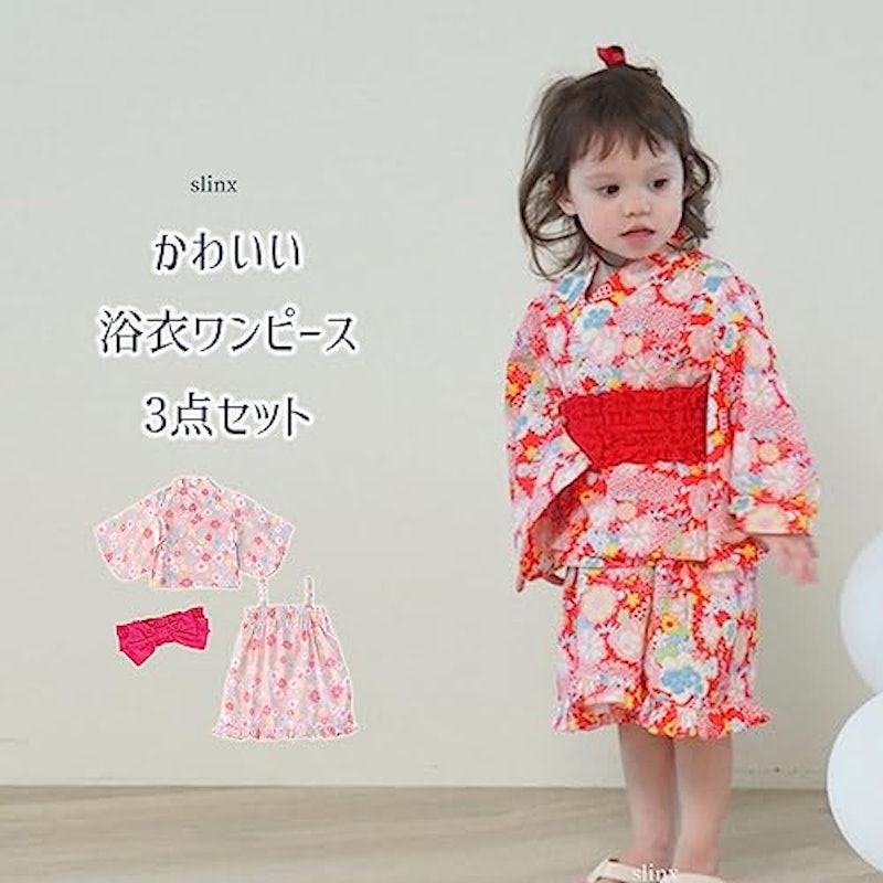 浴衣 4