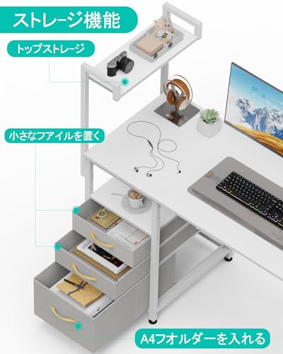 パソコンデスク 4