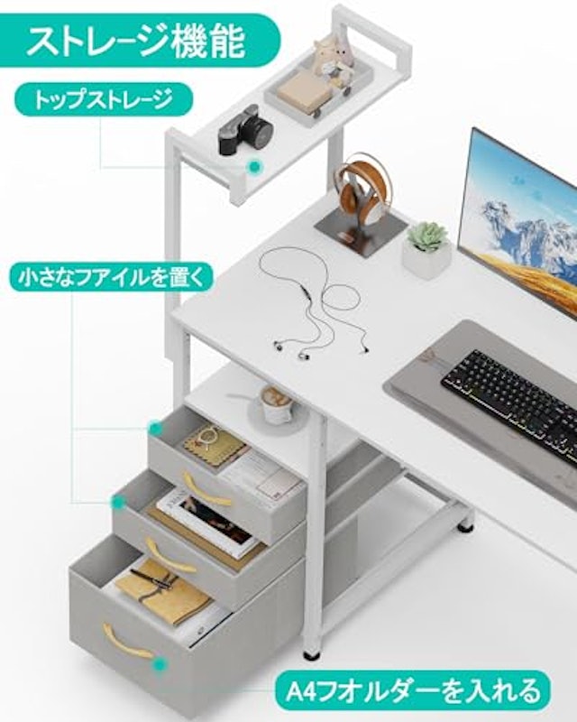 パソコンデスク 4