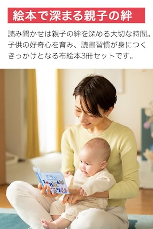 はじめてのえほん 2