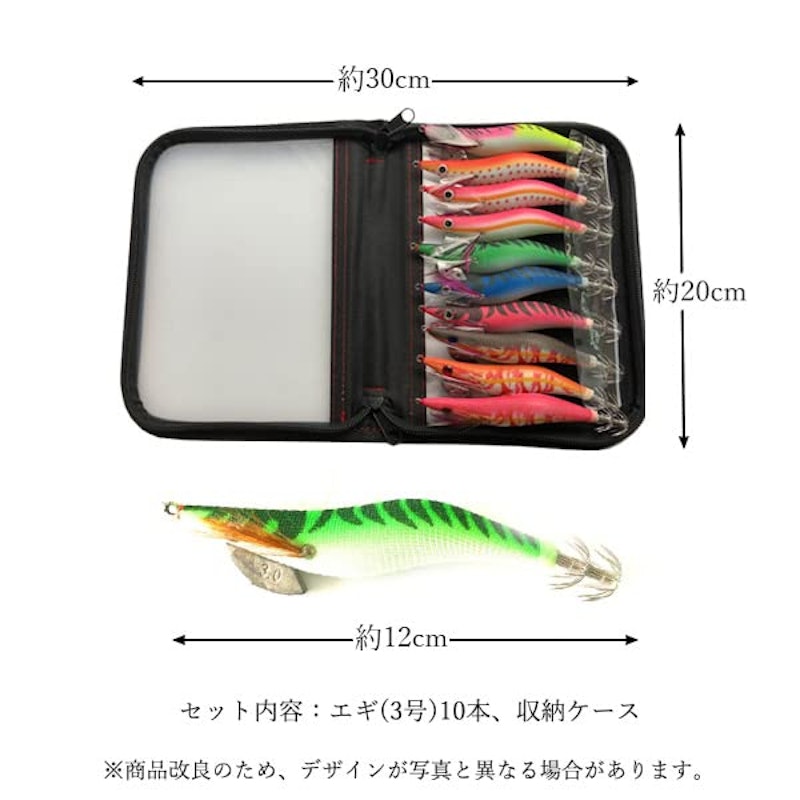エギング(ラトル入り) セット 10本セット 3号 エギングセット エギ 餌木 釣り フィッシング ケース イカ釣り 4