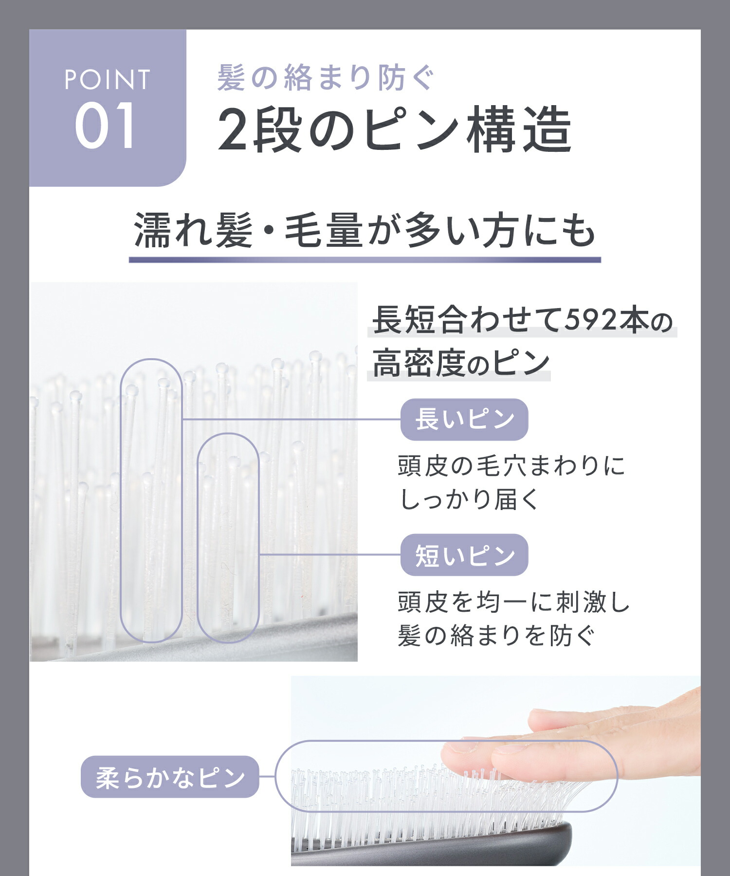 スムースシャインマルチケアブラシ 8