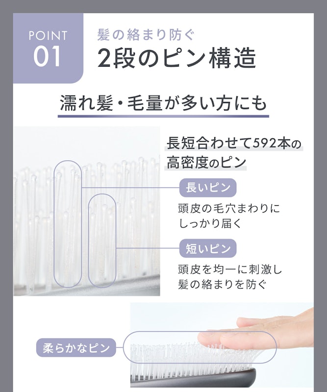 スムースシャインマルチケアブラシ 8