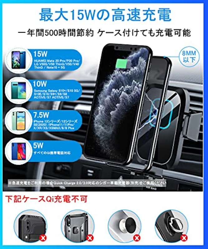 車載QIワイヤレス充電器 2