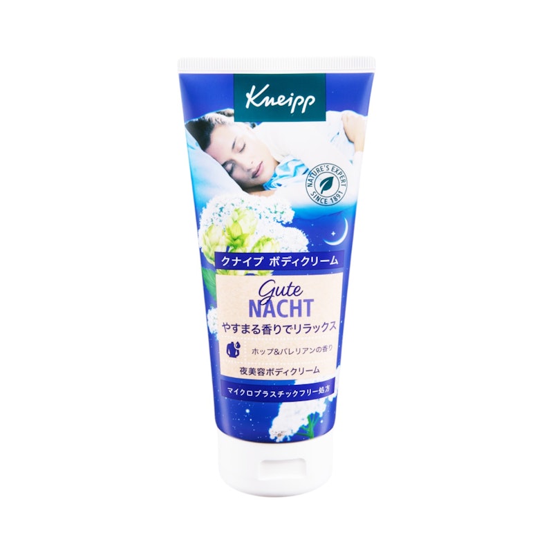 グーテナハト ボディクリーム 1