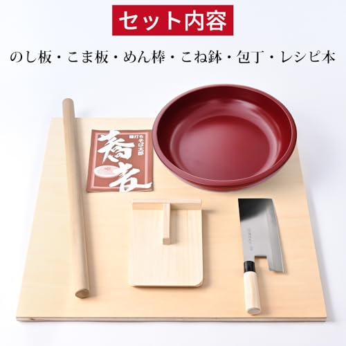 そば打ちキット 3