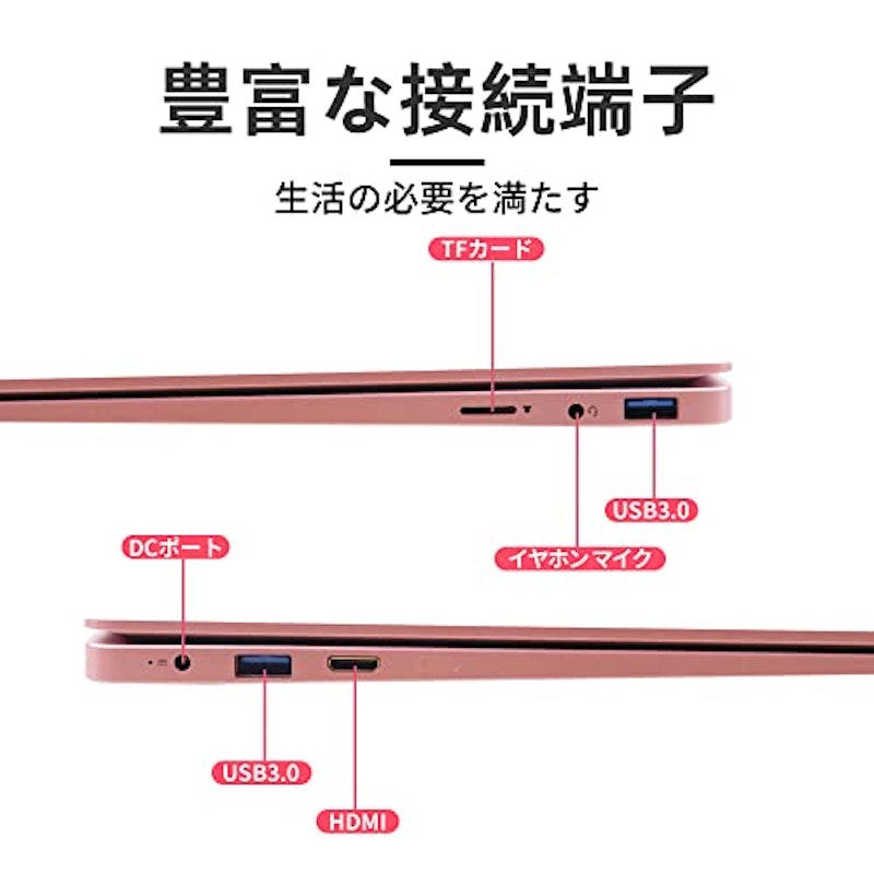 Smartbook J145 3