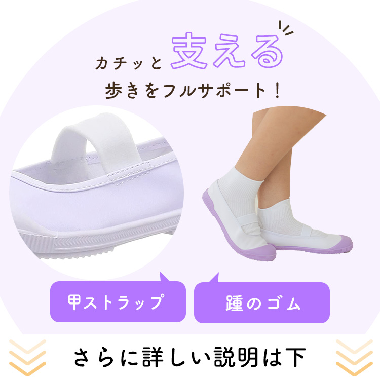上履き ビニールタイプ 3