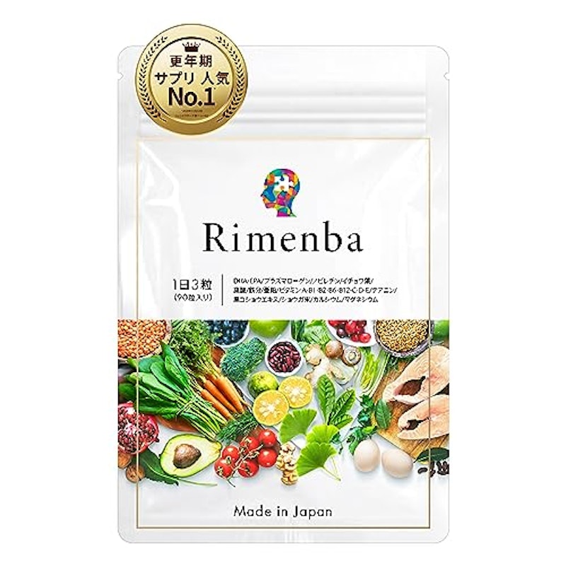 Rimenba 1