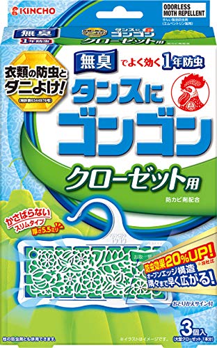 2023年】防虫剤のおすすめ人気ランキング22選 | mybest