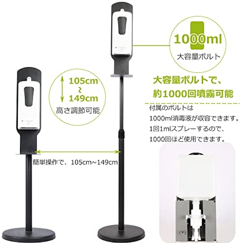 自動アルコール噴霧器 3