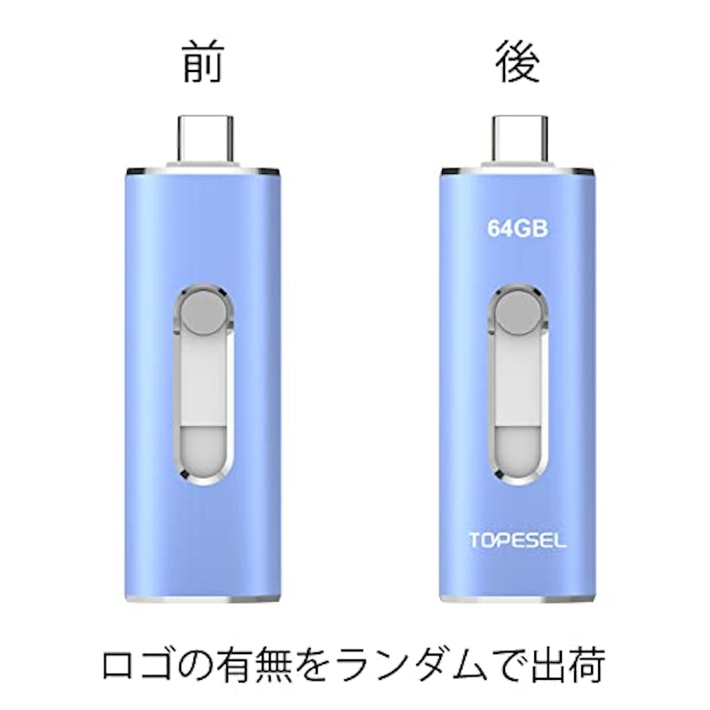 USBメモリ2in1 6