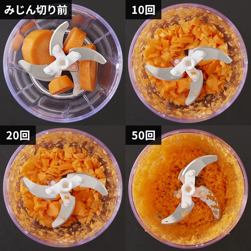 ぶんぶんチョッパー5 4