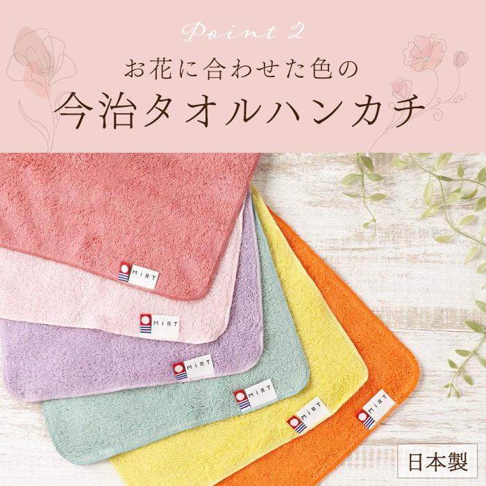 花づくしギフトセット 4