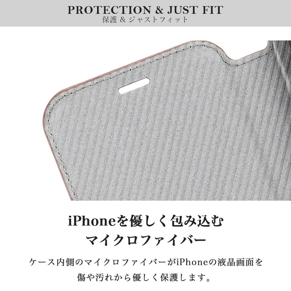 iPhoneケース 2way 手帳型 9