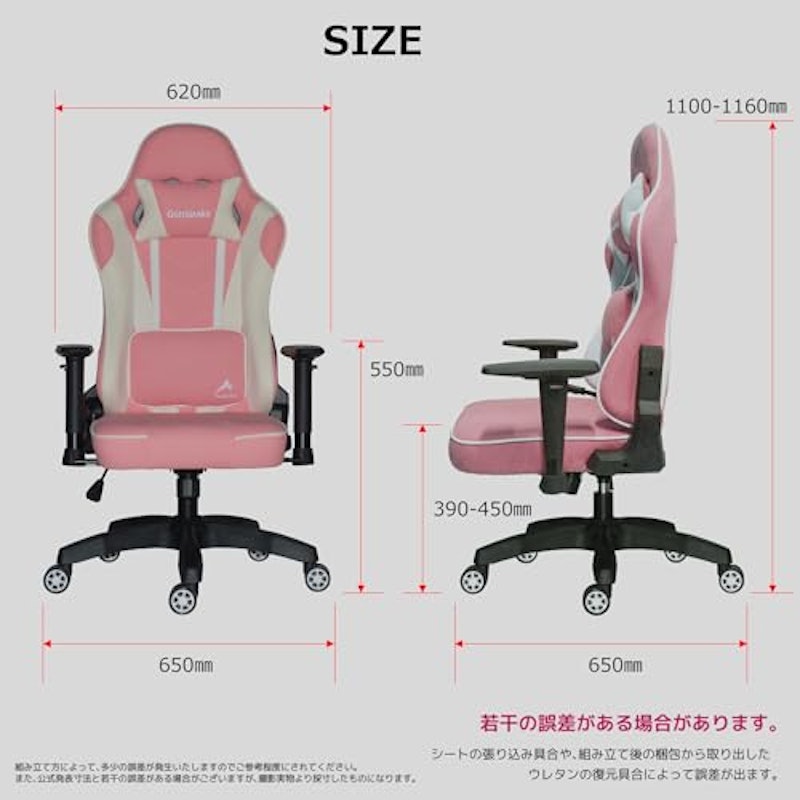 ゲーミングチェア 2