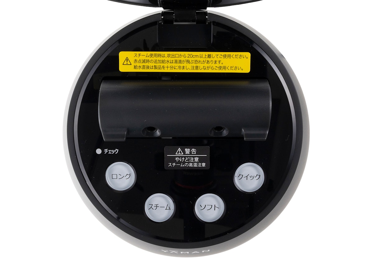 ヤーマン ブライトクリーン YJSA0Bを検証レビュー!フェイススチーマー ヤーマン ブライトクリーン YJSA0Bを検証レビュー!フェイススチーマー