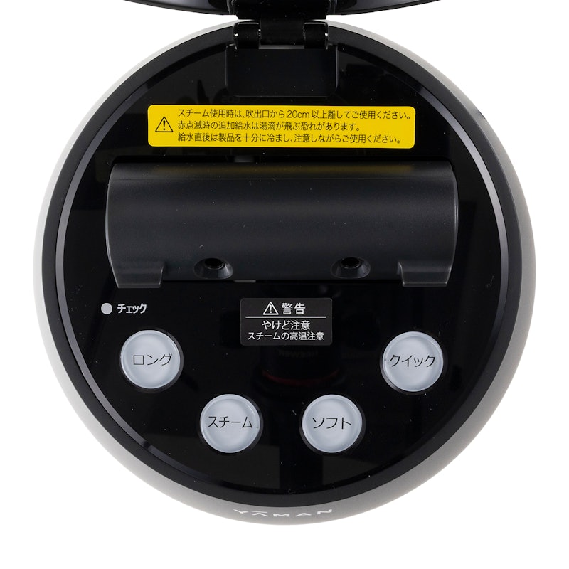 ヤーマン ブライトクリーン YJSA0Bを検証レビュー!フェイススチーマー ヤーマン ブライトクリーン YJSA0Bを検証レビュー!フェイススチーマー