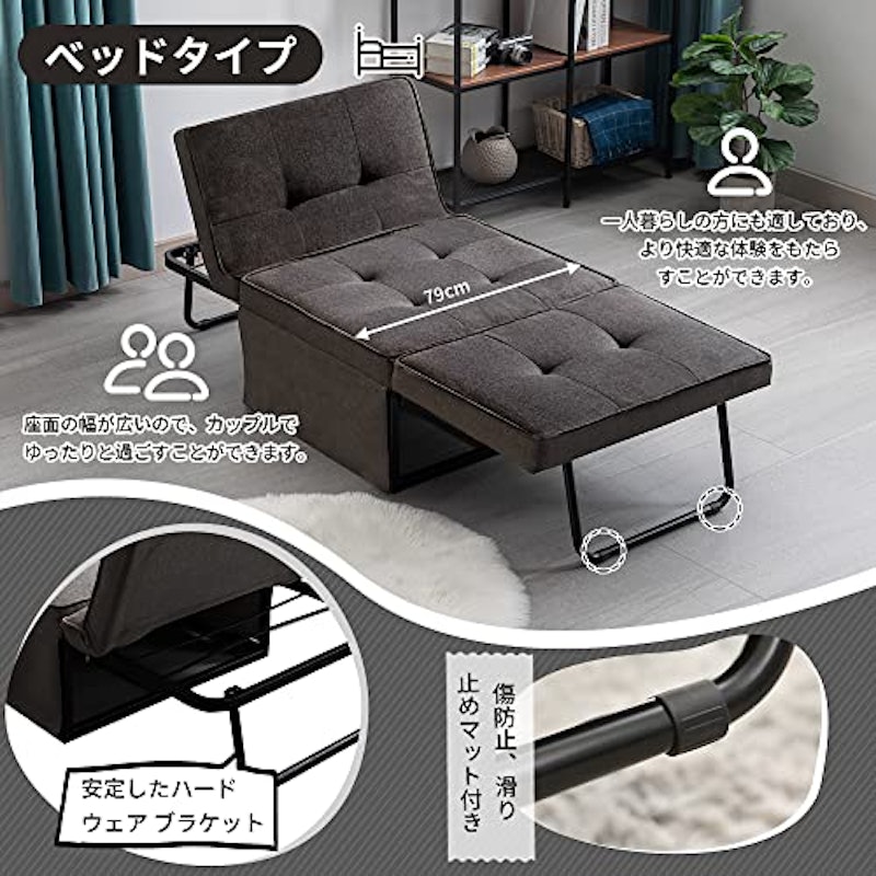 ソファベッド 5