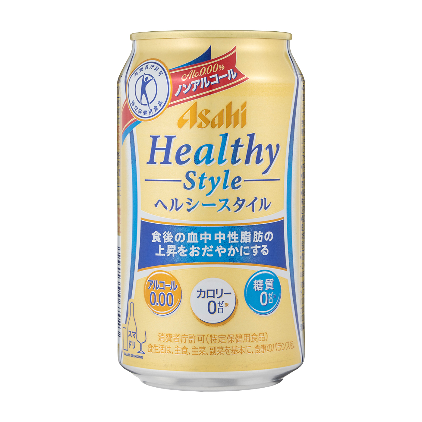 ヘルシースタイル 1