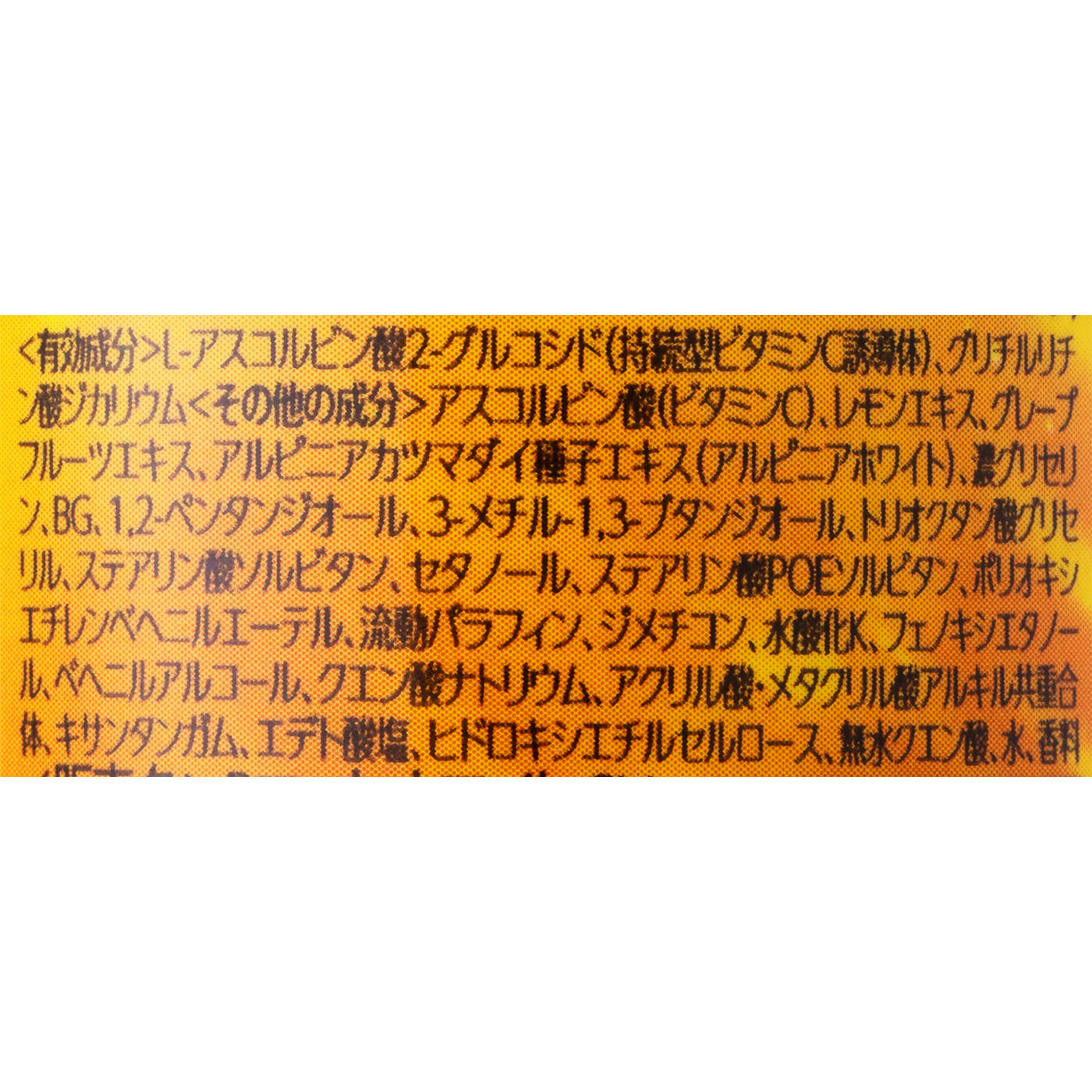 薬用しみ対策 美白乳液 3